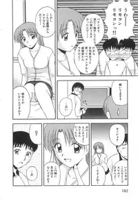 [Satou Chagashi] Doki Doki! Ano Ko to Reunion