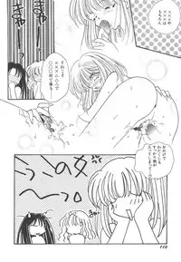 [Hirano Yuuya] Wonderful World