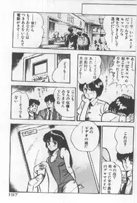 [Maakou] Kimi no Hitomi ni Dokkin!