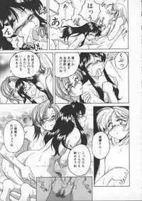 [Wanyanaguda] BOY SOPRANO