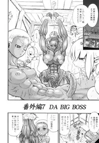 [Rebis] Futanari Meikyuu Oujo ~Prina To Inma No Meikyuu~