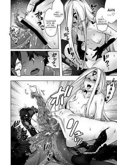 Boutoku no Mon | Gate of Blasphemy
