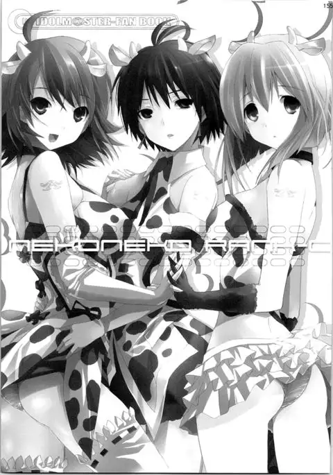 Nekoneko Rank Soushuuhen