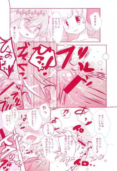 Mikogami Shoujo Tanteidan