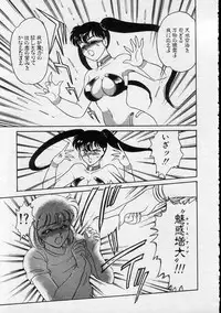 [Amagi Kei] Serina MDS - Magical Delivery Service