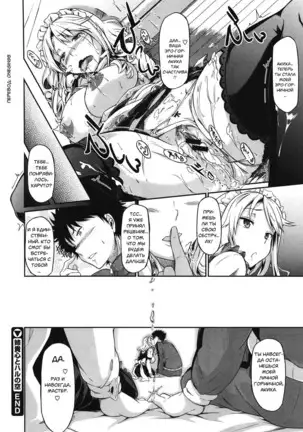 Aneki Kokoro to Haru no Sora