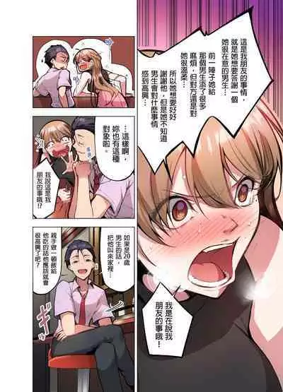 Konya Doushitemo Dakitai Hitozuma | 今晚無論如何都想擁抱的人妻。