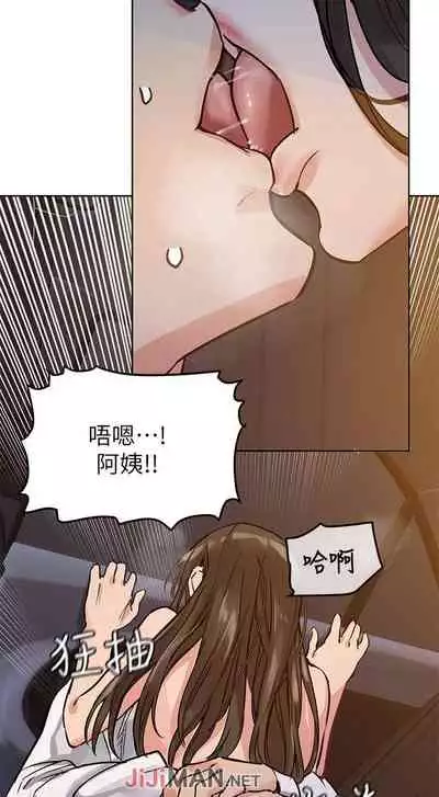 要对妈妈保密唷!(作者:NOAH) 第1~30话 mangaroshionline.blogspot.com