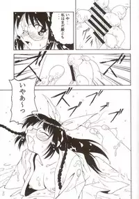 [Studio Wallaby (Various)] G-On Scramble! (G-on Riders)