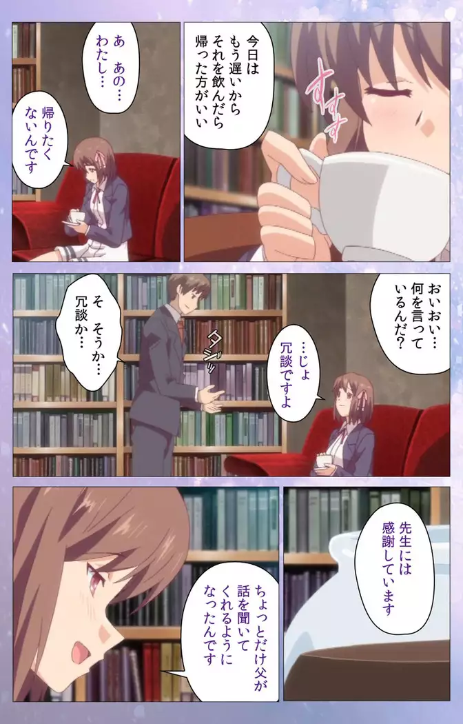 Hakoiri Shoujo -Virgin Territory- Complete ban