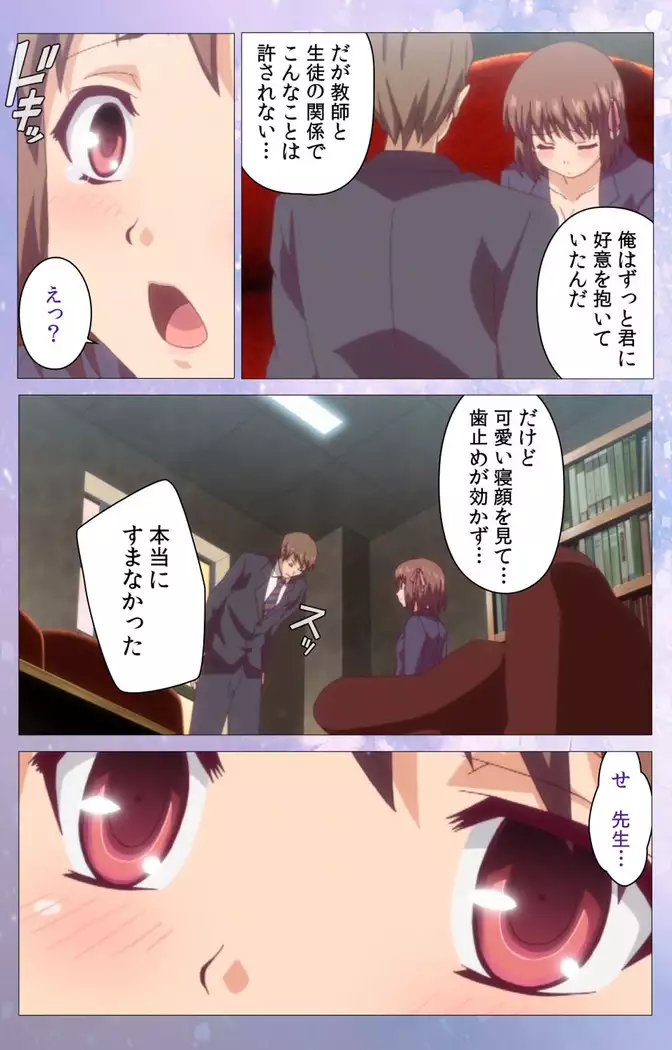 Hakoiri Shoujo -Virgin Territory- Complete ban