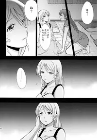 (C88) [Mushiyaki!! (Kanbayashi Makoto)] ENCORE! (Love Live!)