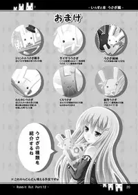 (C80) [Rat Rabbit] Hen bunny illustration book -Rabbit Rat Part12- (Original)