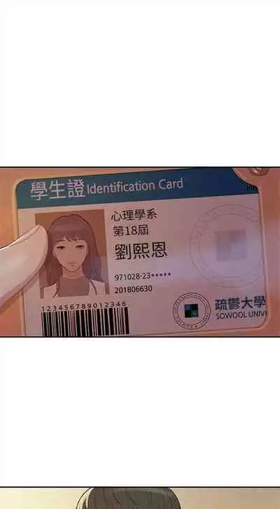 新生日记 1-61 中文翻译（完结）