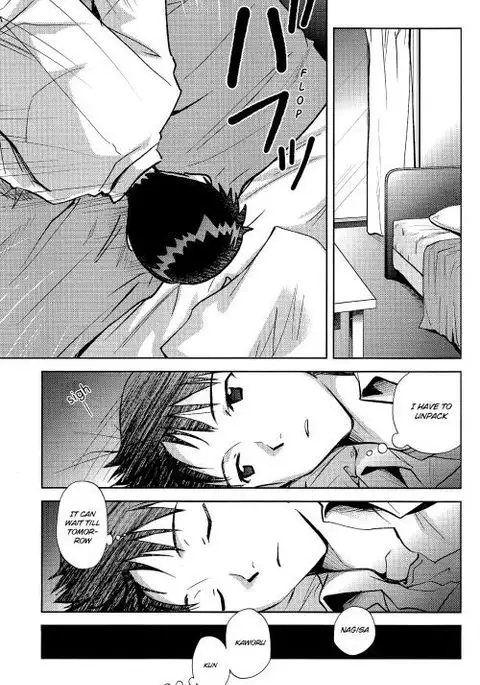 Planetarium {Spluuuuurt}