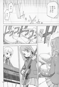 [WAKUWAKU DOUBUTUEN] Okappa Rongu no Iru Huuken sideA (K-ON!)