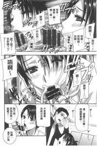 [Drill Murata] Uruwashi Hiniku Ijiri | 麗人秘肉挑弄她 [Chinese]