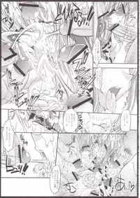 [ERECT TOUCH (Erect Sawaru)] SCG Samen Cow Girl