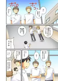 Kanjiyasui Osanajimi to Saimi H!?