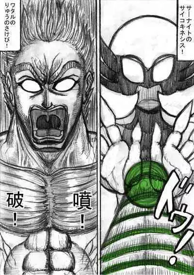 Pokémon Go to Hell!