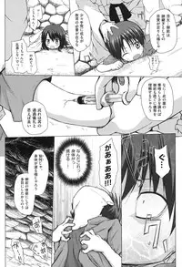 [Yukino Minato] Yogoto Himegoto [Digital]