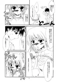 (C58) [NV3OFFLINE (Oota Yuuichi)] HD-4 (Angelic Layer, Valkyrie Profile)