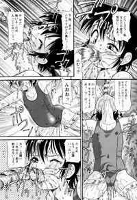 [Minion] Shoujo Kyousei Zecchou ~ Kan ji Chau