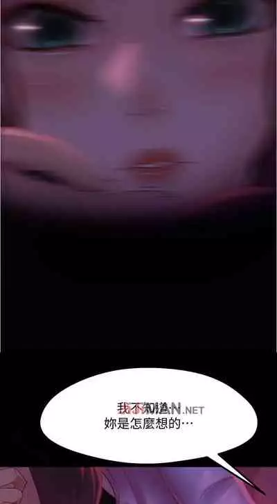 【周六连载】不良女房客(作者:Overlab studio) 第1~25话