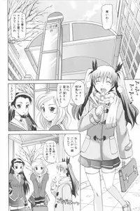 [Takaoka Motofumi] Harem Tune Genteiban (Harem Tune + Extra Tune)