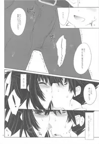 (C78) [Kumikae DNA (Minakami Kurena)] SMOOTHY (Prunus Girl)