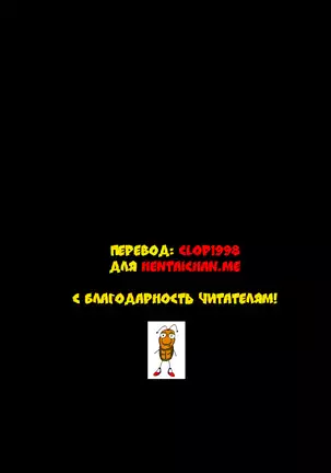 Boku dake no Bakunyuu Ona-maid Koushuu Benki-hen 2-R