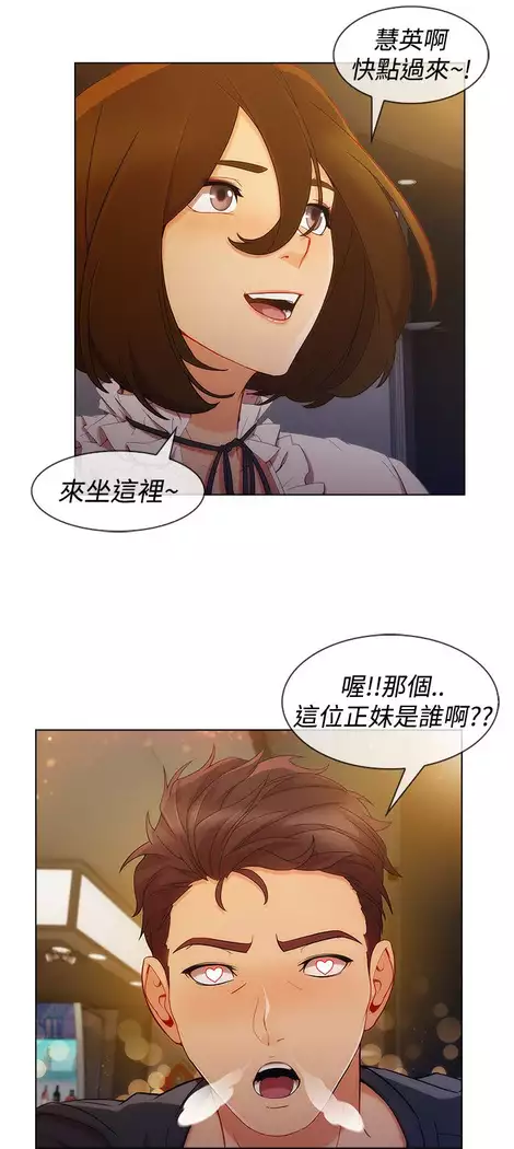 Lady Garden 淑女花苑 第三季