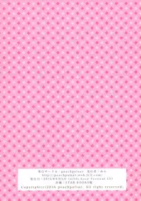 (Girls Love Festival 17) [peachpulsar (Mira)] DRIVE Dekinai! (Valkyrie Drive -Mermaid-)