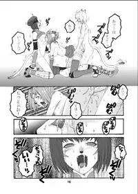 [Mederukai (Yoshino Koyuki)] Mithra wo Mederu Hon (Final Fantasy XI)