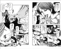 [Sanjou Tomomi] M Onna no Idenshi 4