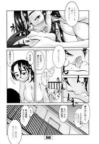 [Kenuji Ono] It is crazy about love [2008-05-05]