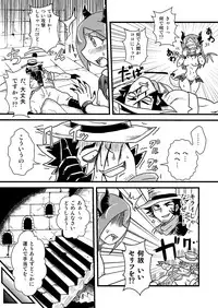 [Chapedizo (Aruse Yuuji)] Sono Hi no Jingai Kyou 1