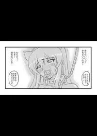 [Chi-Ra-Rhyzhm (Hitaka Toworu)] Ejiki (Tower of Druaga) [Digital]