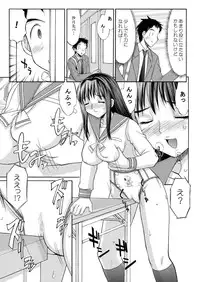 [Genom Company (Mizuyoukan)] PASTEL A GIRL WITH DIAPER [Digital]