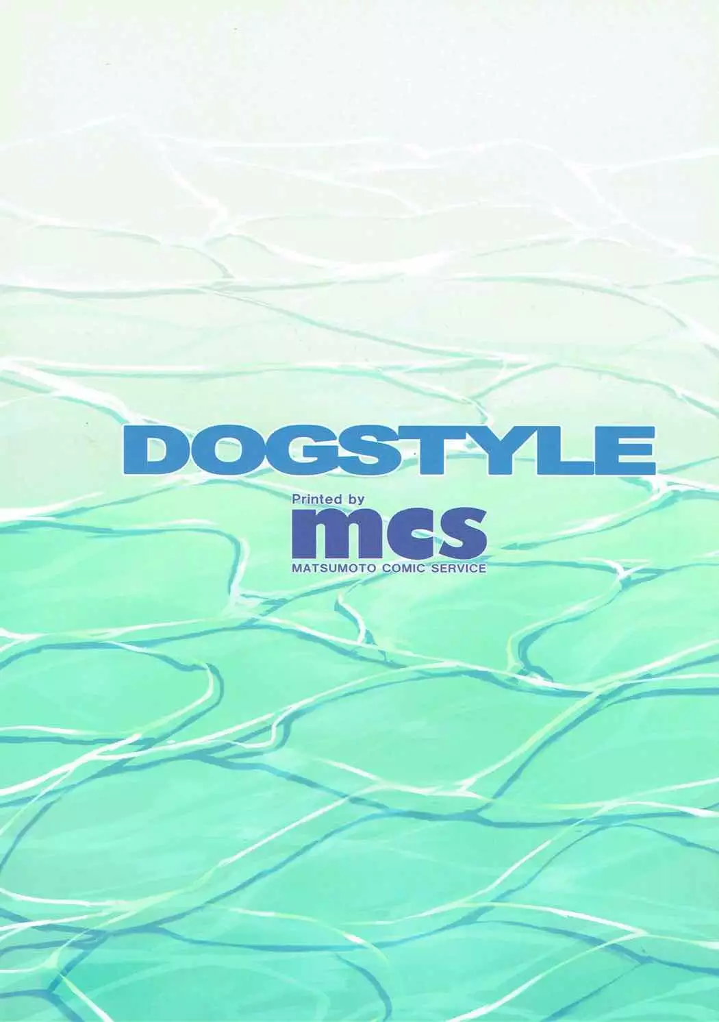 Hai Kaburu After Work