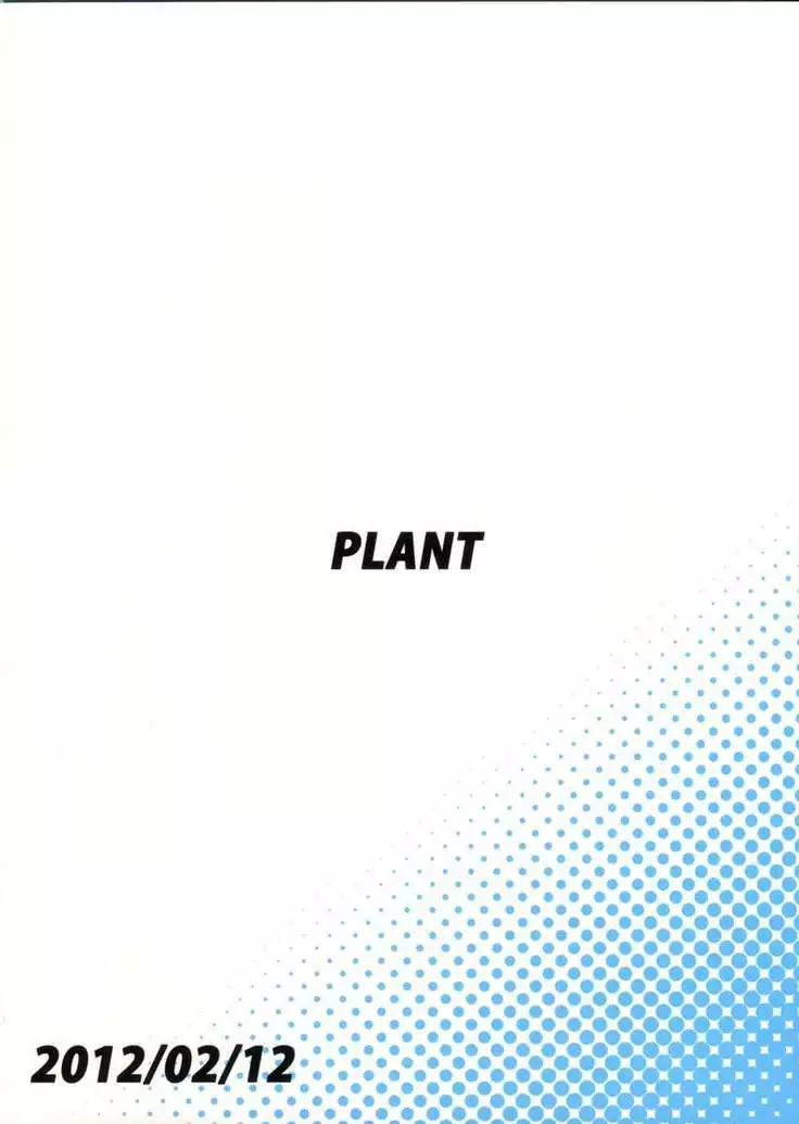 Kisaragi Chihaya no Tanjou Kinenbi