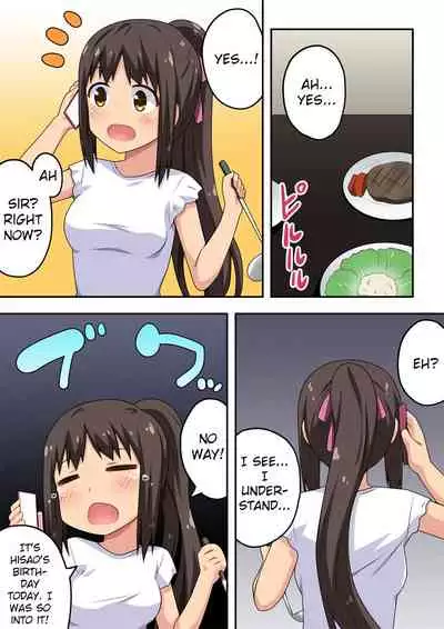 Niizuma Nanaka no Roshutsu Chousen