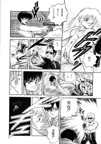 [Tomozawa Shou] Mishoujo Salad Party