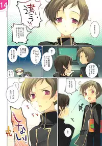 [Ameinias] Desdemona (Code Geass)