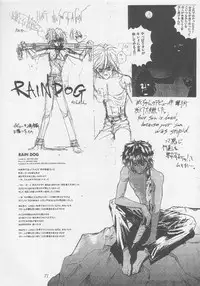 (C47) [Gyokusaidan (Mimasaka Hideaki)] Mimasaka gakushuuchou (Various)