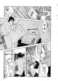 [Juichi Iogi] Reinou Tantei Miko / Phantom Hunter Miko 06