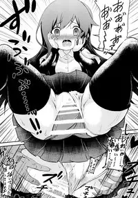 [Toragoyashiki (Rityou)] Uoooh! Asashio! Asashio!! (Kantai Collection -KanColle-) [Digital]