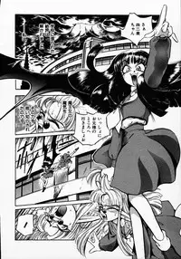 [Michael Harawata] Hito ni Ienai Ohji no Jijo