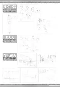 Canvas2 ~茜色のパレット~ ビジュアルファンブック