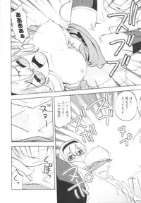 [Togami Shin] Tonosama no Nanahon yari Vol.1